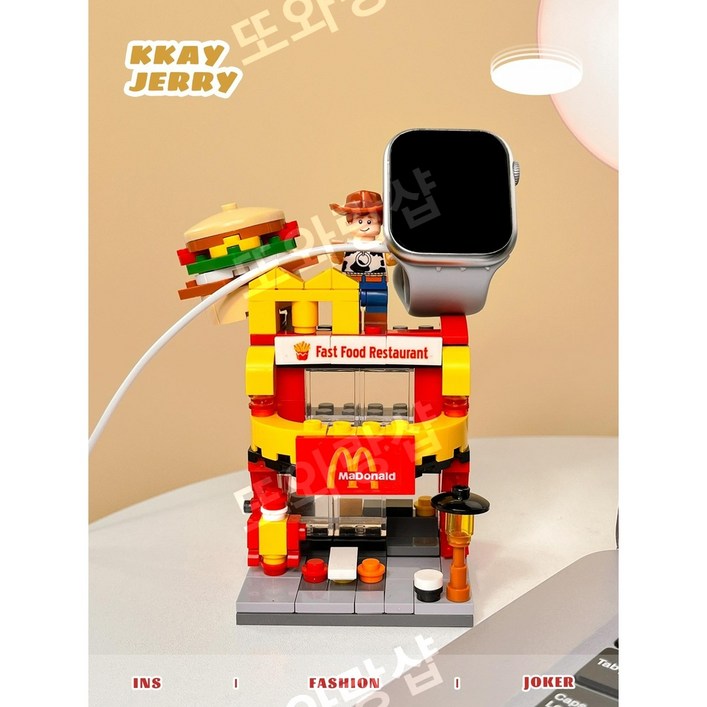 Apple Watch 및 전자시계 레고 충전 거치대