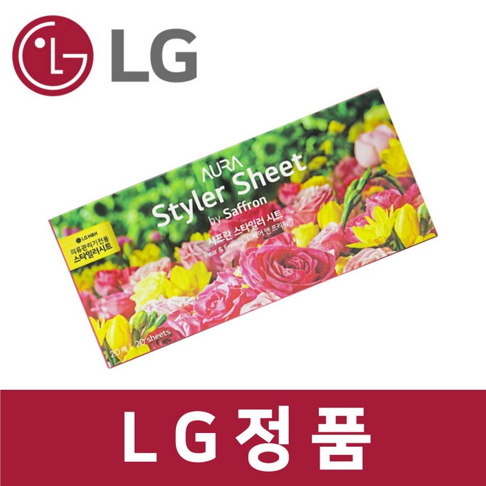 LG 정품 S5MBC 스타일러 향기 시트 20매 섬유 유연 제 페어앤프리지아 st11312