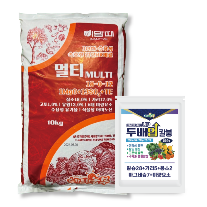 이맘때멀티 NK비료 수용성 추비 웃거름 텃밭 비료 칼슘붕소 영양제, 10kg, 1개 이맘때멀티 NK비료 수용성 추비 웃거름 텃밭 비료 칼슘붕소 영양제, 10kg, 1개
