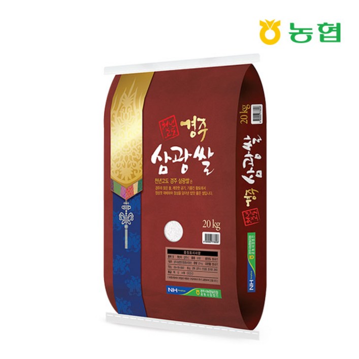 24년 햅쌀 천년고도 경주삼광쌀 당일도정, 1개, 20kg