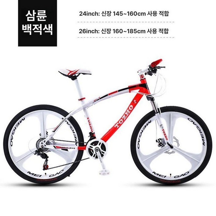 산악 로드 바이크 입문용 27단 입문 MTV 출퇴근