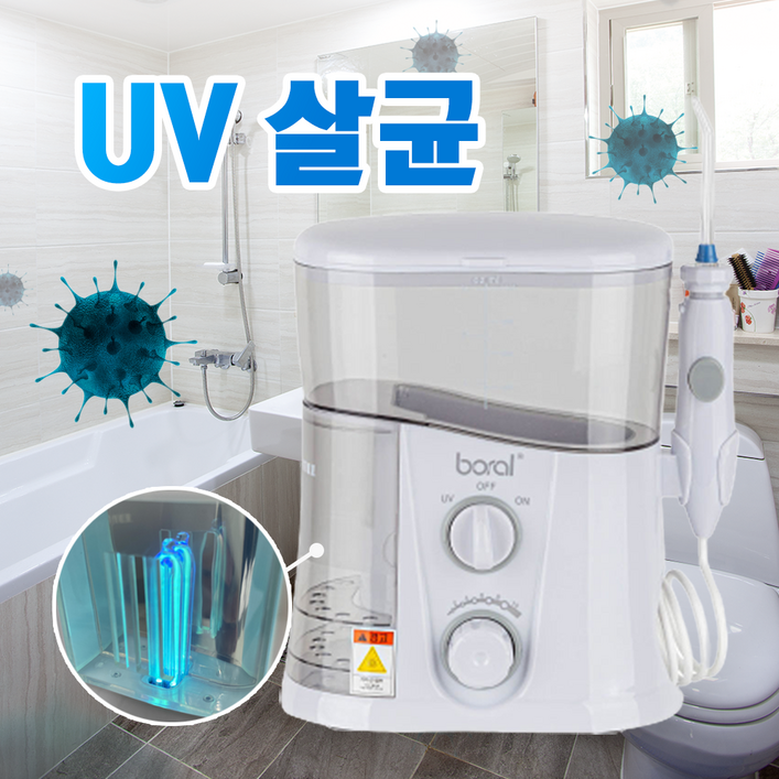 BEST 정품 블루픽 1L 대용량 5종 구강노즐팁 UV살균 치아교정 치주질환 구강세정기