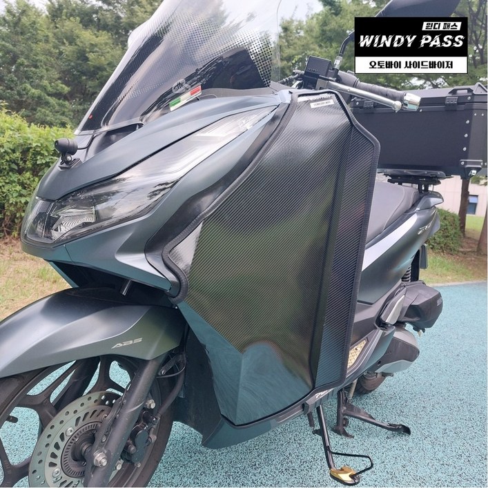윈디패스 PCX NMAX 사이드바이저 윈드쉴드 오토바이 바람막이 카본블랙, 1개