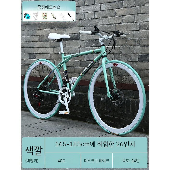 하이브리드 자전거 출퇴근 24단 7단 가벼운 가성비 입문용 하이브리드 자전거 출퇴근 24단 7단 가벼운 가성비 입문용