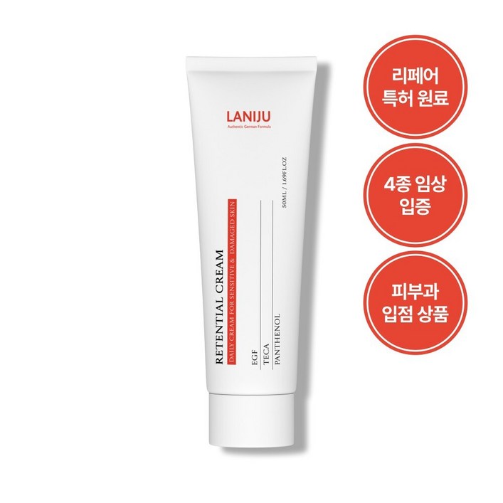 김지민 크림 라니쥬 리텐셜 크림 l EGF크림 진정 리페어 판테놀 올인원 장벽 탄력 피부과, 1개, 80ml