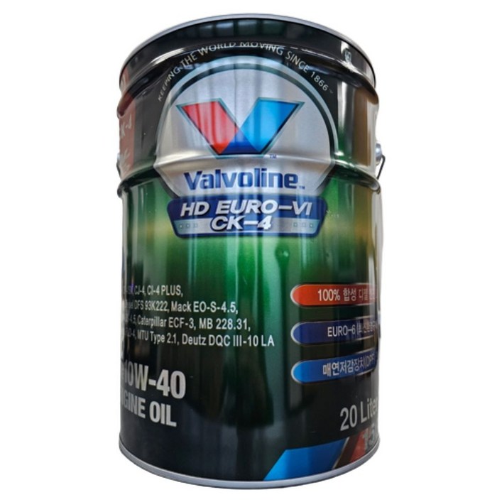 발보린 유로6 HD EURO6 10W40(20L)  대형디젤엔진오일