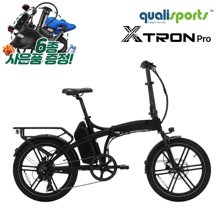 2025 퀄리스포츠 엑스트론 프로 48V 500W 접이식 알루미늄 전기자전거
