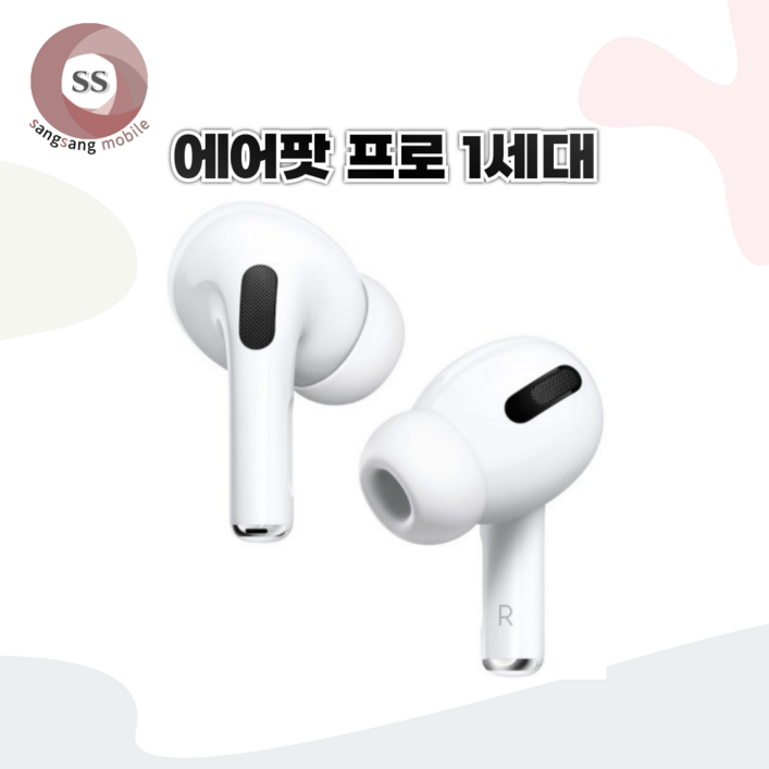 애플 에어팟 프로 1세대 오른쪽 왼쪽 한쪽 유닛 충전 케이스 프로 1 세대 왼쪽