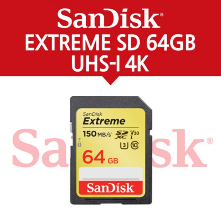 샌디스크익스트림 캐논 샌디스크 EXTREME SD UHS-I 4K 64GB
