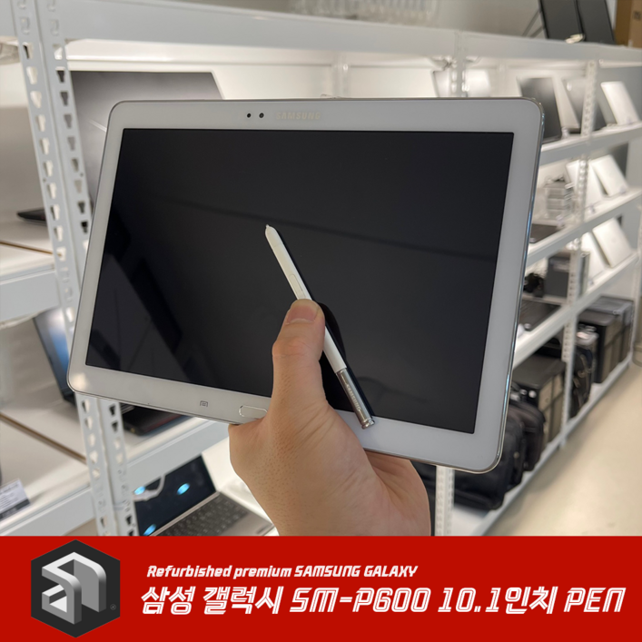 삼성 갤럭시탭 10.1인치 32GB SM-P600 화이트 S PEN 태블릿 PC