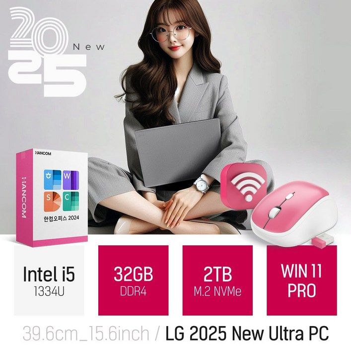 [한컴&마우스 증정] LG 2025 울트라PC 15인치 노트북 인텔 i5 WIN11 / 사무용 인강 문서작업 대학생 입학 선물, 울트라PC, WIN11 Pro, 32GB, 2TB, 타이탄 실버