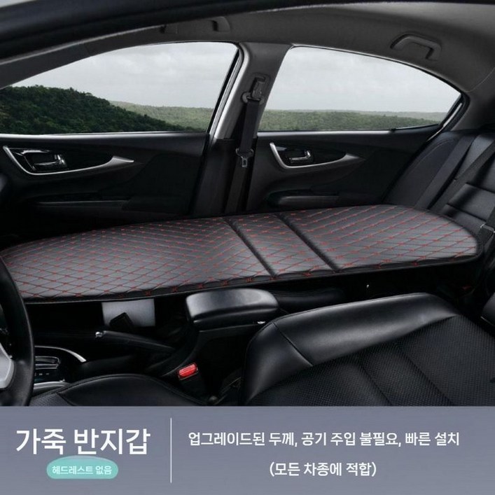 승용차 차박 매트 좌석 평탄화 여행용 조수석 베드 시트