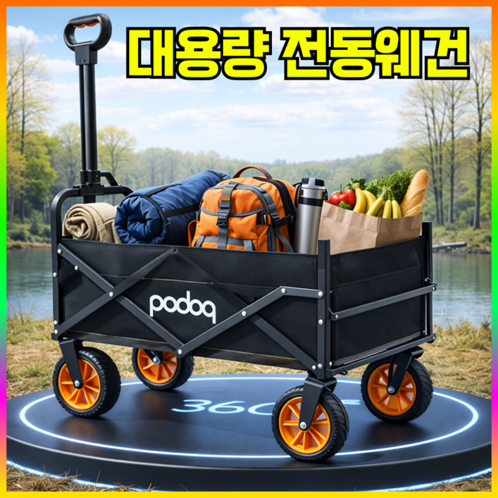 디즈센즈 고성능 전동웨건 캠핑웨건 웨건카트 접이식 후면개방 테이블 블랙 베이지, 1세트, 블랙-고급형