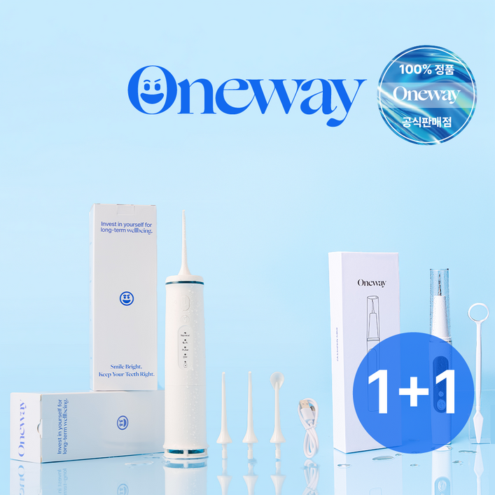 치과공식판매 원웨이 구강세정기 치아관리기 세트 V2 11 가정의달 부모님 가족 선물, 2개, 화이트