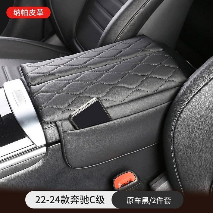 박스 수납 쿠션 A클래스 A타입 호환 보호 사이드포켓 부스터 슬롯 패드 바겐