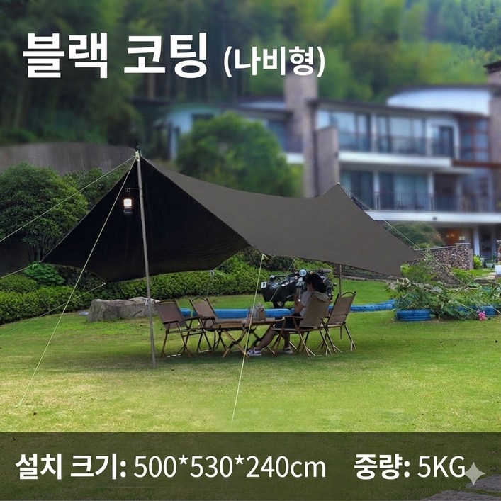 블랙코팅 감성 캠핑 헥사타프 대형 6각 텐트 타프 완벽차광 방수 차박 그늘막, 검정색