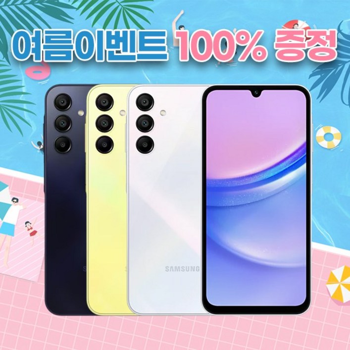 U키즈폰 춘식이폰2 삼성 갤럭시A24 128GB 인터넷차단 카카오 키즈폰 어린이 초등 공신폰, 128GB U키즈폰 춘식이폰2 삼성 갤럭시A24 128GB 인터넷차단 카카오 키즈폰 어린이 초등 공신폰, 128GB