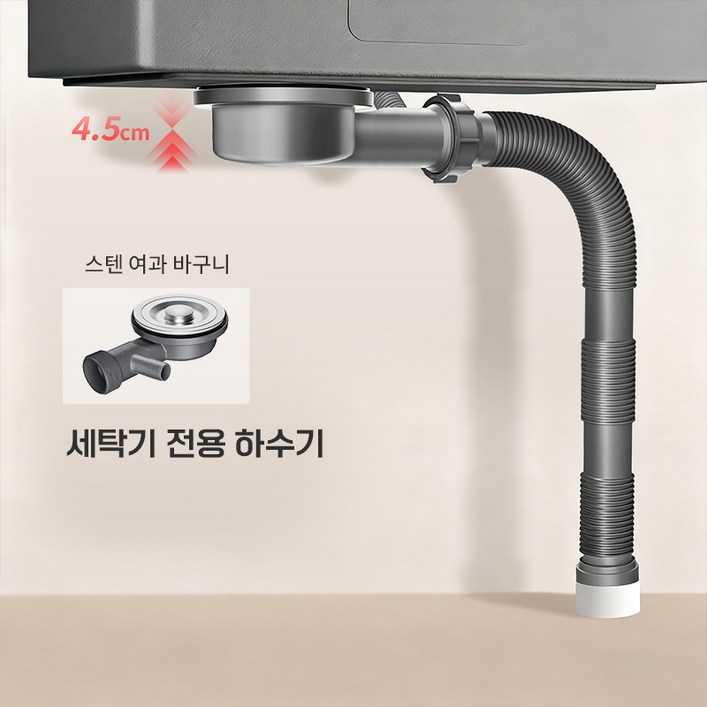 호밍사이 씽크대배수구뚜껑 악취차단 배수구 용품 씽크대배수구트랩