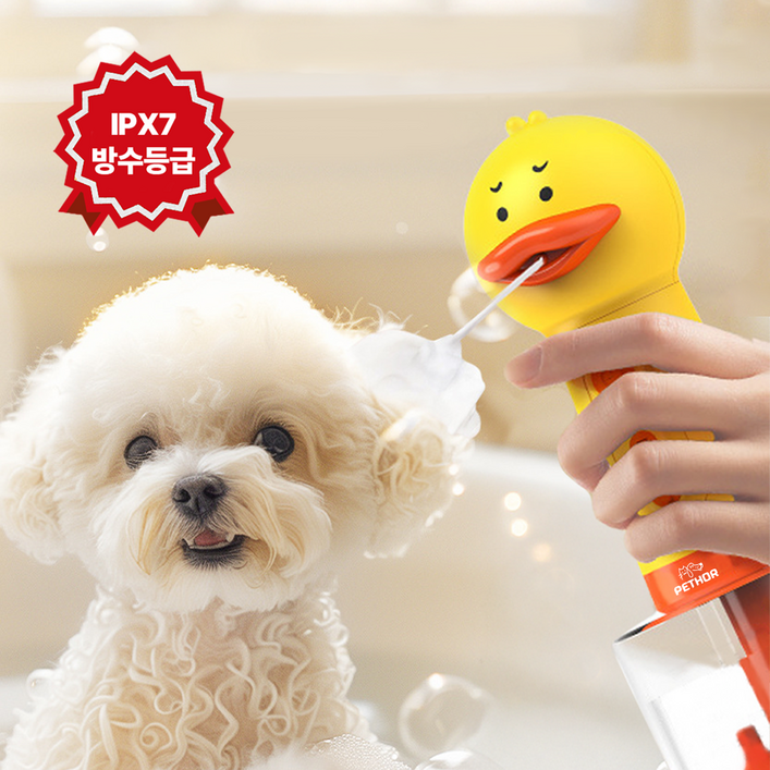 페토르 강아지 고양이 목욕 오리 자동거품기