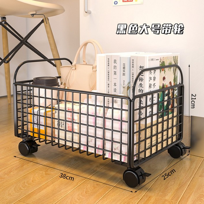 책가방 정리함 이동식 바퀴 보관함 수납함 수납함박스 수납 정리대