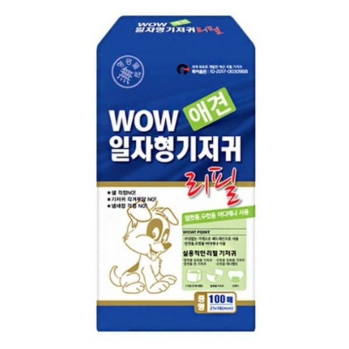 WOW 리필용 강아지 일자형 속기저귀 중형 100p
