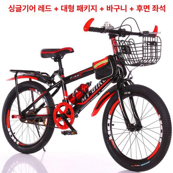 저학년 자전거 두발 초등학생 주니어 사이클 경량 산악 출퇴근 선물 어린이 초등학교, 1cm, 20인치 단일 레드 바구니 뒷좌석 포함