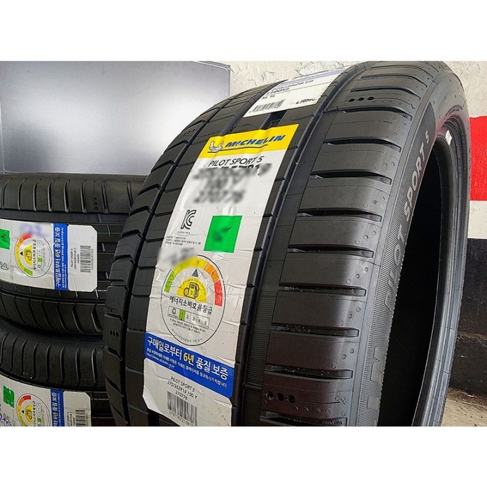 미쉐린 245/45 ZR18 100Y 파일럿 스포츠 5 PILOT SPORT 5 PS5 245 45 18 2454518 [방문장착 전용]