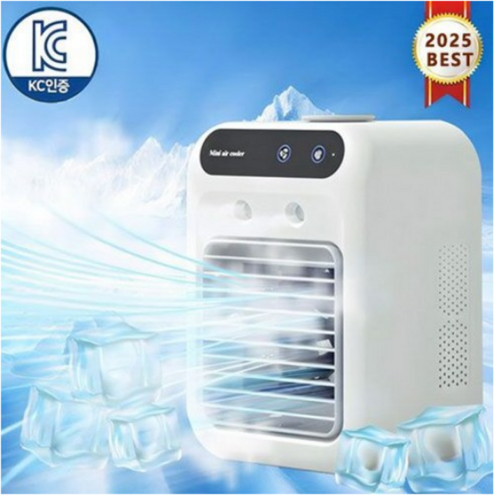 KORELAN kc 인증 미니 냉풍기 저소음 대풍량 사무실수면캠핑 야외 휴대용에어컨 미니냉풍기