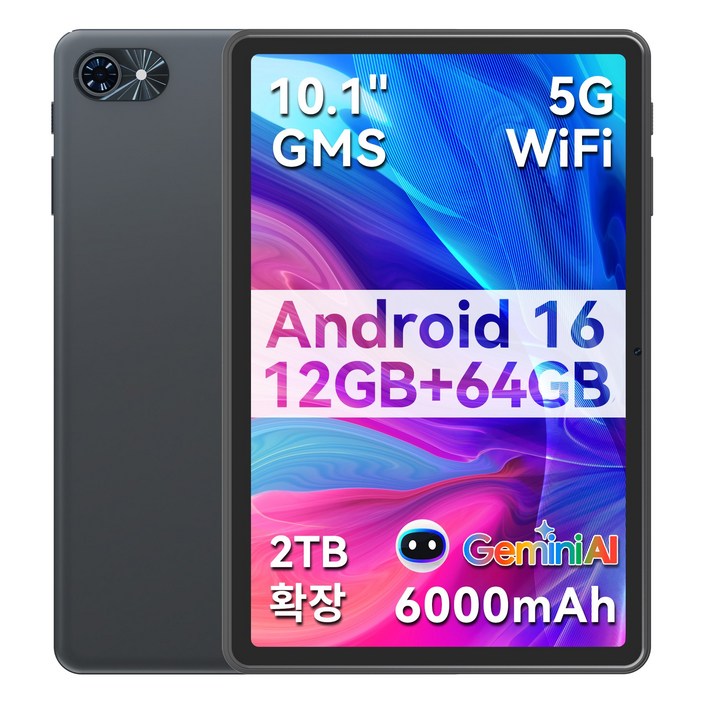 TABWEE 10인치 태블릿 Android16 Gemini AI2.0 12GB+64GB 2TB확장 120Hz 5GWiFi 6000mAh 테블릿 pc, Wi-Fi, 64GB, 회색