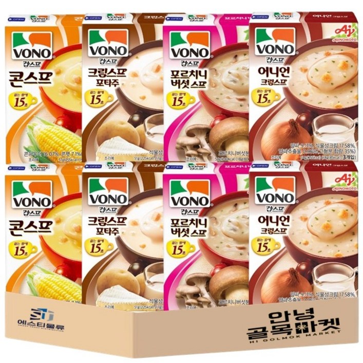 안녕골목마켓 보노 컵스프 4종 세트 콘스프 2개 크림스프 포타주 2개 포르치니 버섯스프 2개 어니언 크림스프 2개 총8개, 1개, 51g