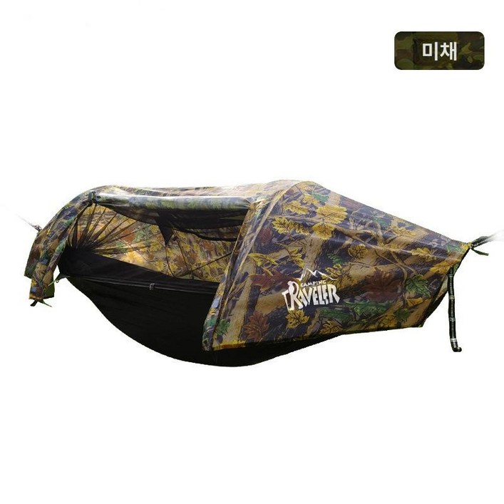방수 모기장 해먹 스탠드 캠핑