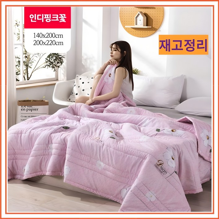 조이누리 사계절 먼지없는 이불 알러지케어 차렵이불 호텔 꽃무늬이불 면 싱글 킹사이즈 조이누리 사계절 먼지없는 이불 알러지케어 차렵이불 호텔 꽃무늬이불 면 싱글 킹사이즈