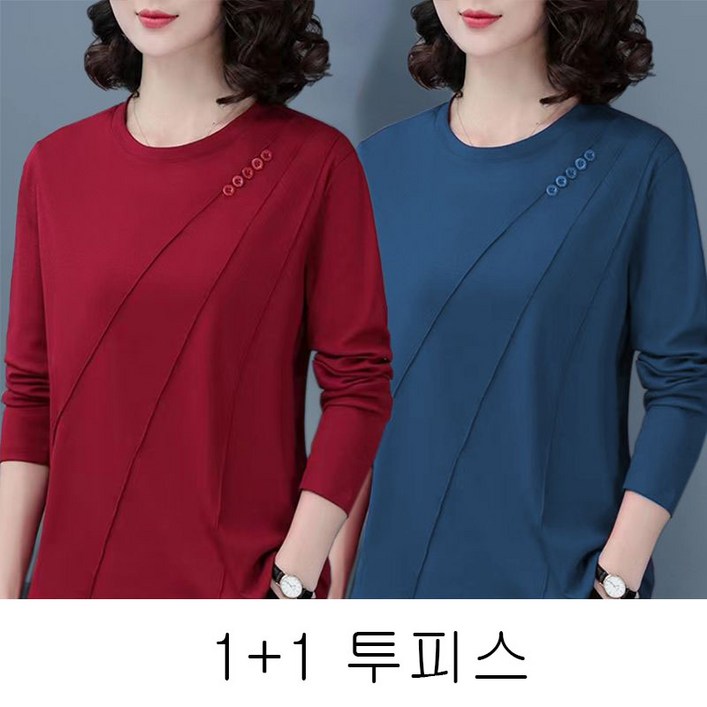 11 중년 여성 긴팔 티셔츠 캐주얼 가을 겨울 레깅스 상의 루즈핏 이너 긴팔티 기질 라운드 긴팔 티셔츠 2P MJS 11 중년 여성 긴팔 티셔츠 캐주얼 가을 겨울 레깅스 상의 루즈핏 이너 긴팔티 기질 라운드 긴팔 티셔츠 2P MJS