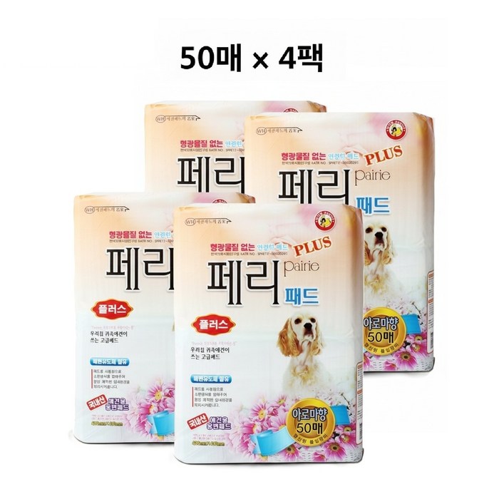 페리패드 플러스 아로마향 반려견 배변패드 형광물질 없는 흡수패드 50매 x 4팩