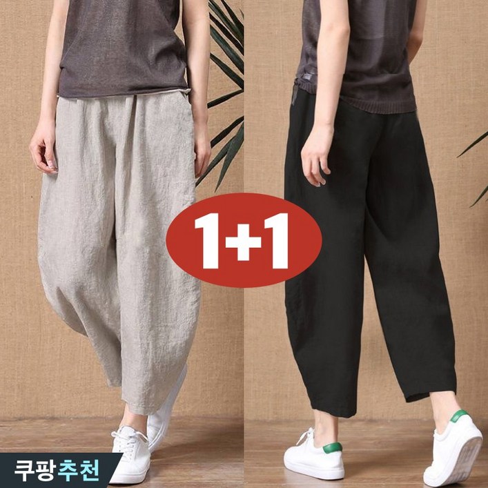 완전 편한 100kg까지 11 여성 린넨 와이드 얇은 쿨 9부 팬츠 여름 추천 빅사이즈 빈티지 아이보리 면 마 슬렉스 허리 밴딩 디자인 모던 큰옷 여성의류 4xl 여자 바지
