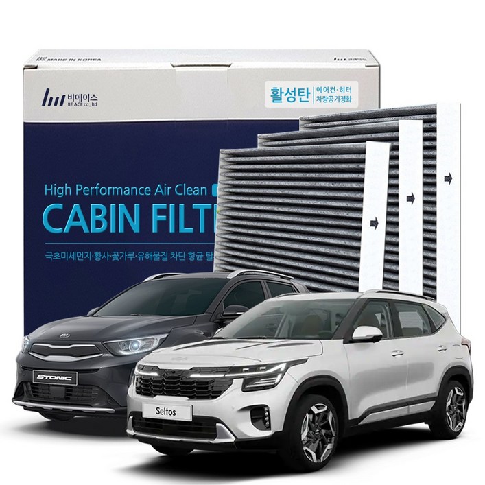 기아 셀토스 스토닉 자동차 에어컨 필터, 3개, [ J110 ]