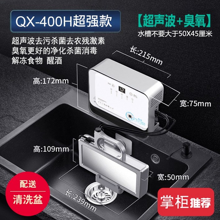 초음파 싱크대 설치용 세척기 거치되는 의하여 세탁기
