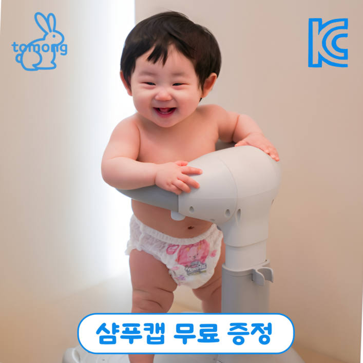 토몽 폴딩 아기 샤워 목욕 핸들  샴푸캡 의자 유아, 핑크