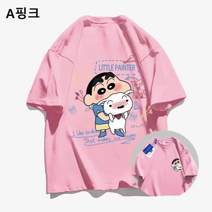 RENMINGFF 짱구는 못말려 루즈핏 빅사이즈 반팔 커플 티셔츠 라운드넥 반팔