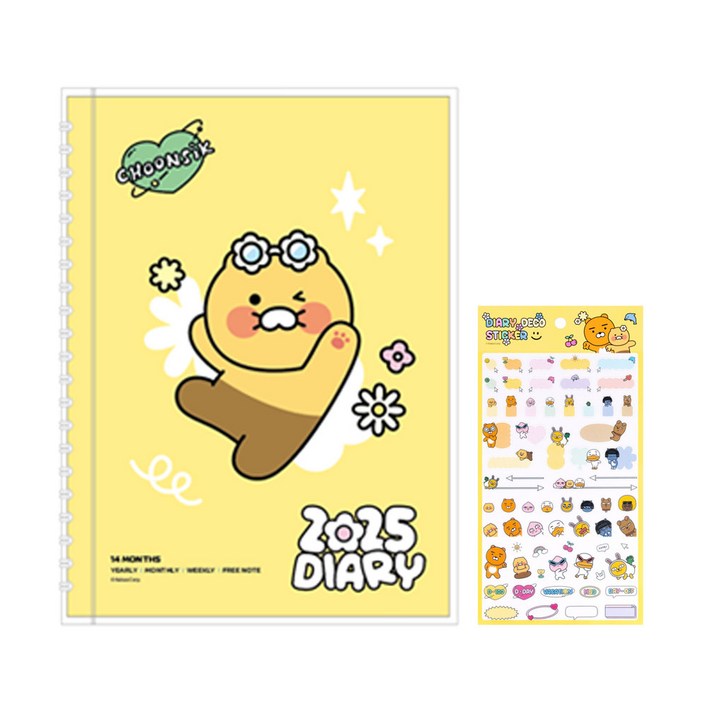 카카오프렌즈 세이치즈 인스프링 다이어리 2025년 스티커증정