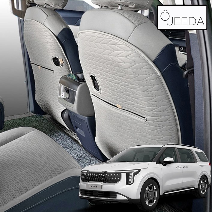 어거스트 카니발 리노 시트백커버 가죽 스크래치 방지 킥매트 더뉴 4세대 KA4 공기청정기 용품, 블랙