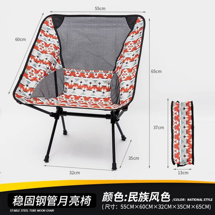 캠핑의자11 캠핑 차박 의자 경량 체어 접이식