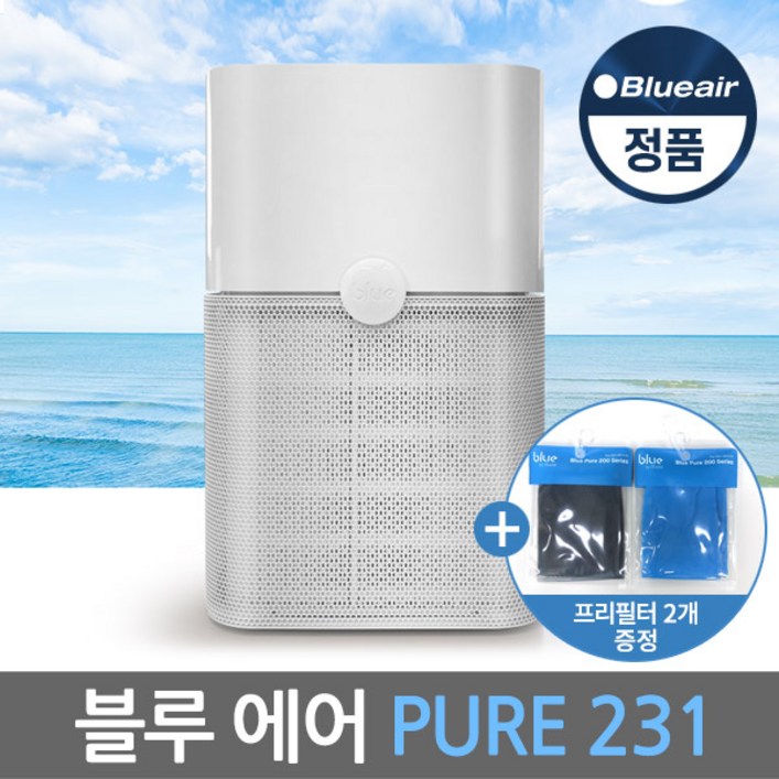 블루에어 프리필터 추가증정 블루 퓨어 231 공기청정기 한정수량 특가 당일출고