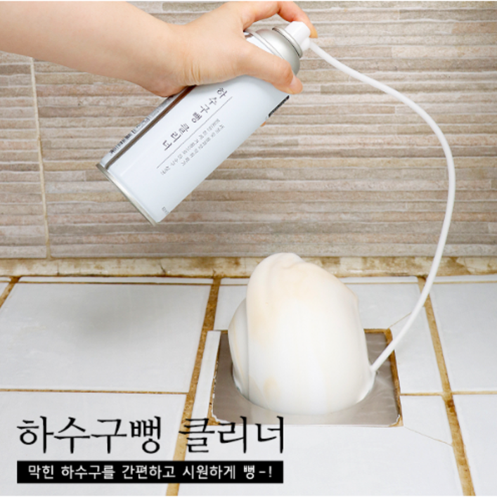 [청소신]배수구 배수관청소 하수구뻥 냄새제거 하수구 싱크대, 1개, 450ml