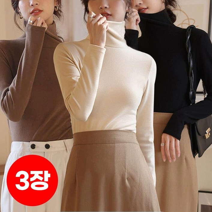 1113종세트 스타일아유 겨울 슬림 융단 따뜻한 무지 긴목폴라 티셔츠 긴팔티 기본 이너티 TS2278