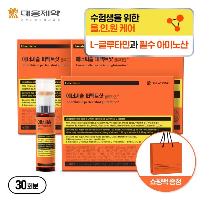 본사직영 대웅제약 에너씨슬 퍼펙트샷 글루타민, 1개, 30회분