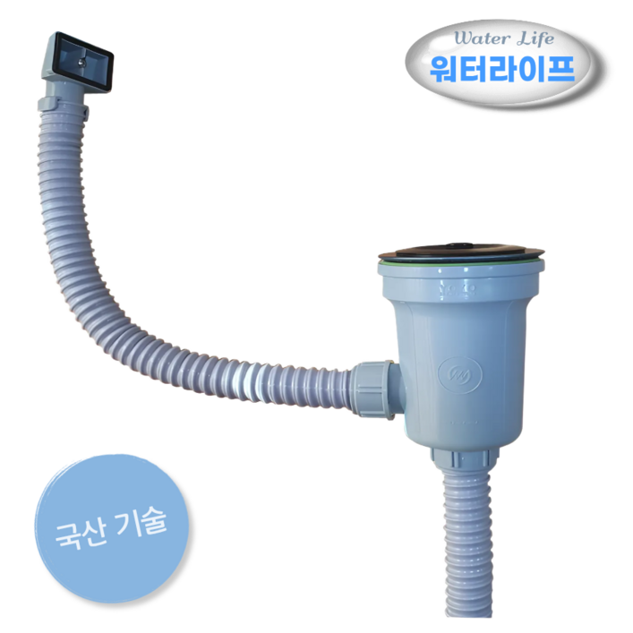 워터라이프 싱크대 배수구 배수통 교체 세트, 1개, 소형