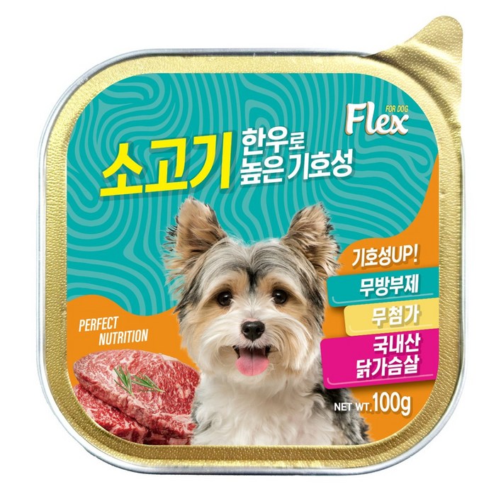 칼마 플렉스 강아지 100g x 20개 소고기맛 전연령 습식 주식캔 칼마 플렉스 강아지 100g x 20개 소고기맛 전연령 습식 주식캔