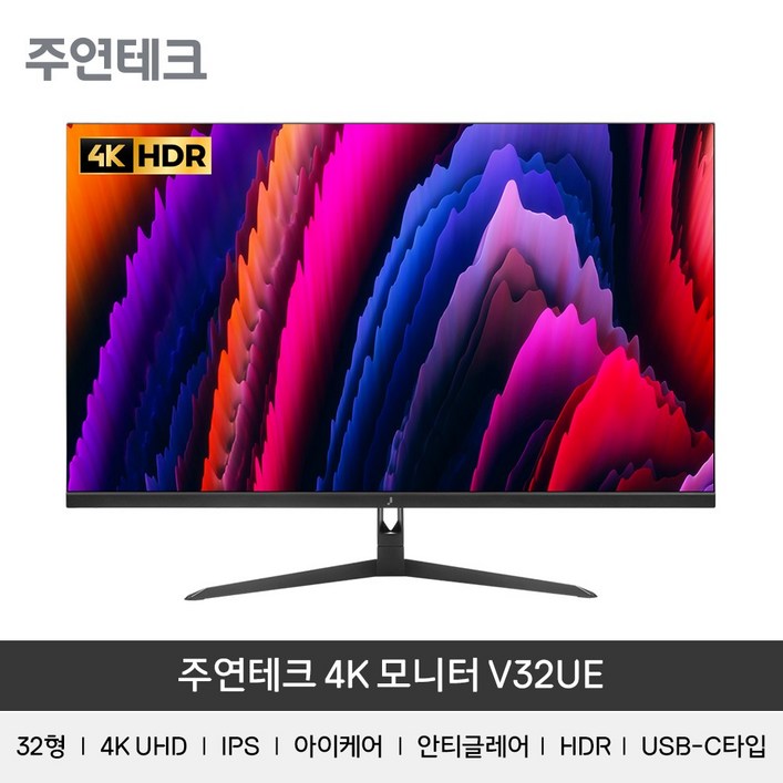 주연테크 81cm 4K UHD USB C 노트북 영상출력 모니터 + 리모콘