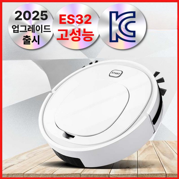 가성비스마트 무선 로봇 청소기 물걸레 USB 충전 강한 흡입력, ES23 화이트